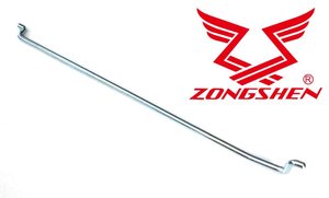 Plynový spoj ZONGSHEN XP420 100008047